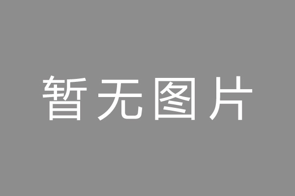 从江县车位贷款和房贷利率 车位贷款对比房贷